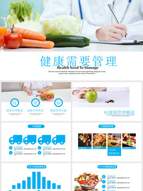 实用PPT模板-实用ppt下载-515PPT
